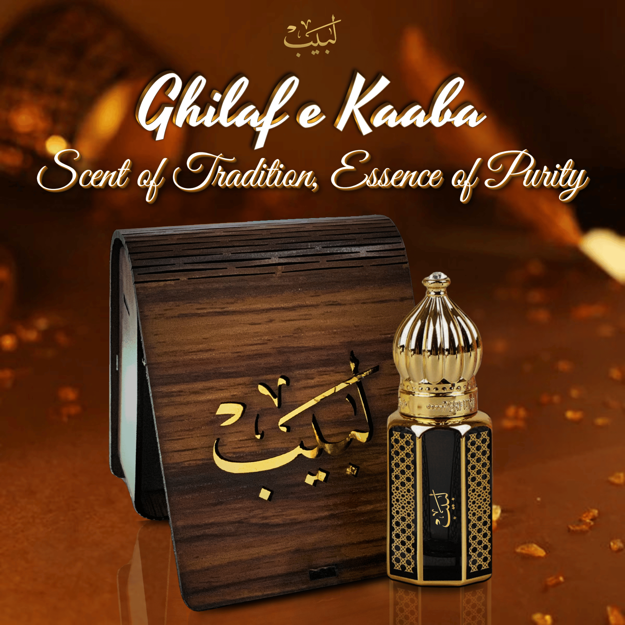 "Ghilaf e Kaaba attar by Labaib – inspired by the sacred black cloth of the Holy Kaaba, symbolizing purity and spirituality"